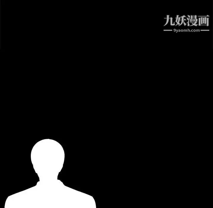 漫画《重新爱你》第11话第34张图