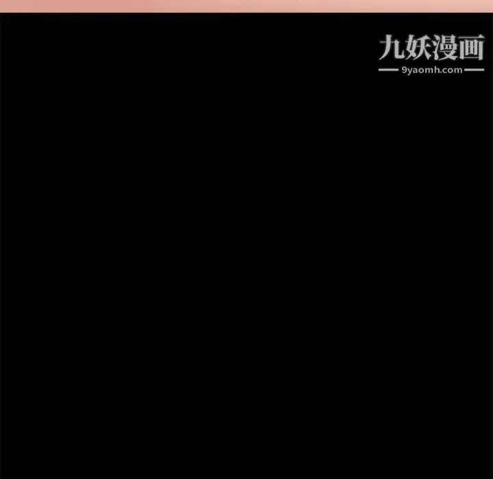 漫画《重新爱你》第11话第49张图