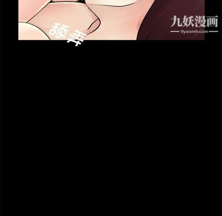 漫画《重新爱你》第11话第53张图