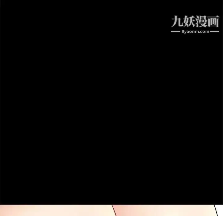 漫画《重新爱你》第11话第57张图