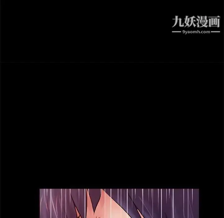 漫画《重新爱你》第11话第59张图