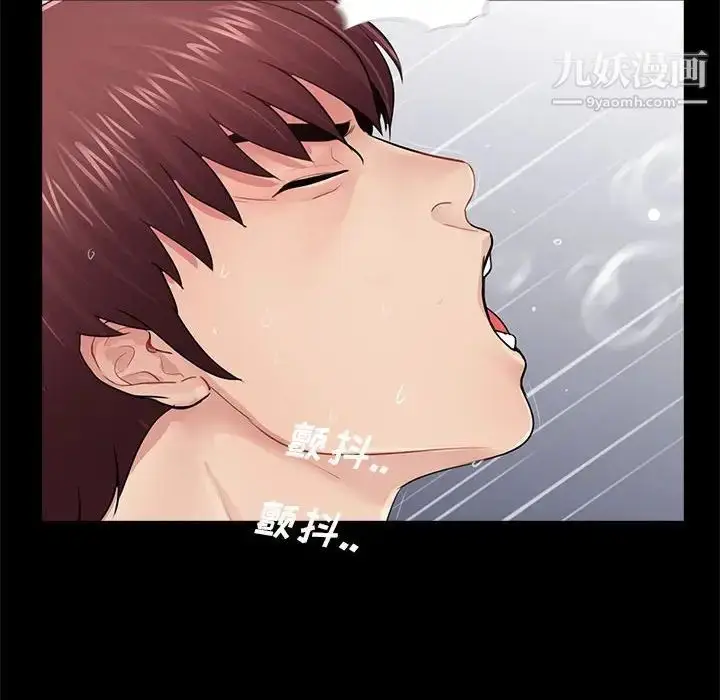 漫画《重新爱你》第11话第82张图