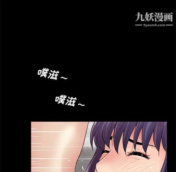 漫画《重新爱你》第11话第83张图