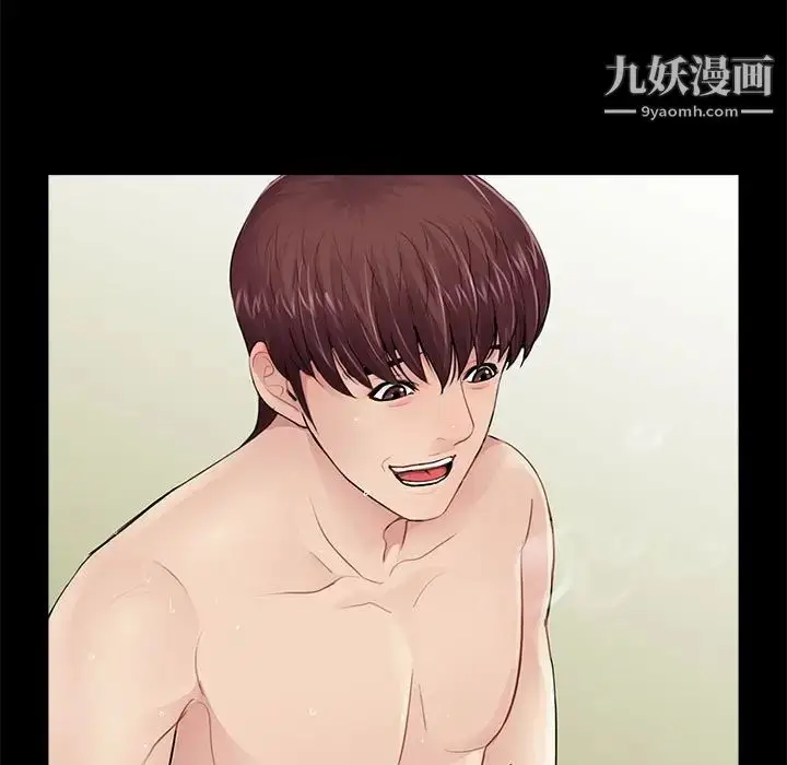 漫画《重新爱你》第11话第85张图