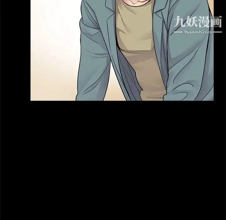 漫画《重新爱你》第11话第9张图