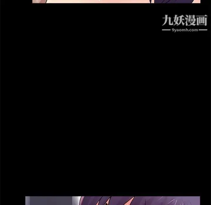 漫画《重新爱你》第11话第90张图