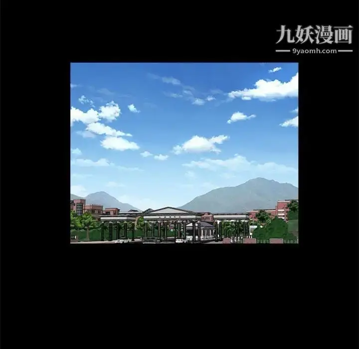 漫画《重新爱你》第11话第96张图