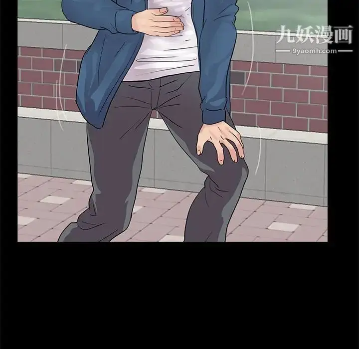 漫画《重新爱你》第18话第107张图