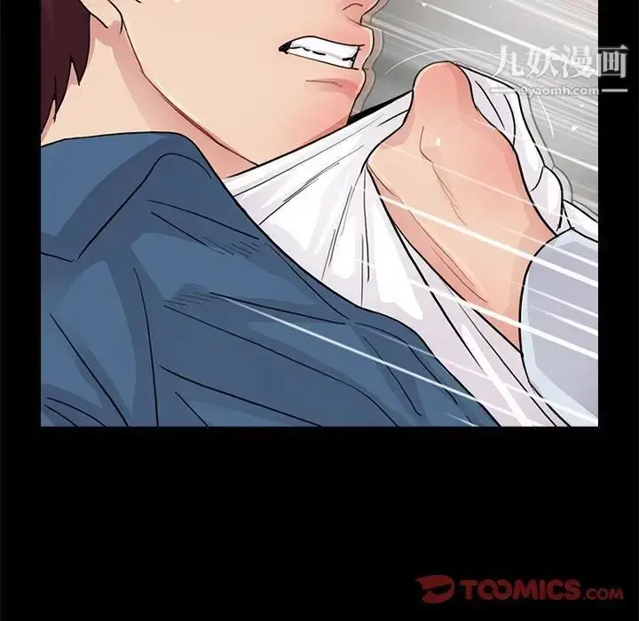 漫画《重新爱你》第18话第110张图