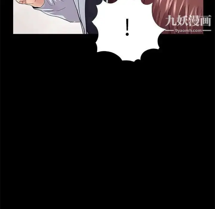 漫画《重新爱你》第18话第112张图