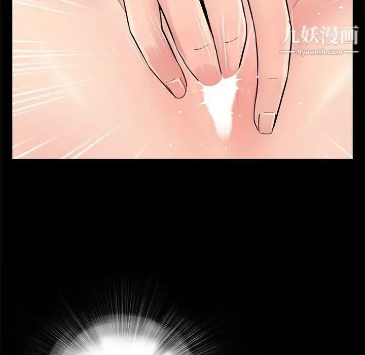 漫画《重新爱你》第18话第16张图