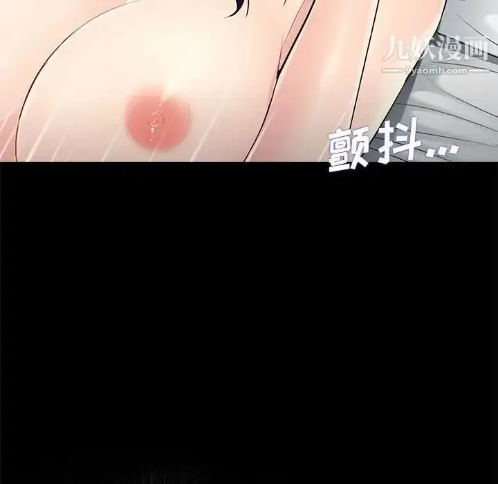 漫画《重新爱你》第18话第18张图