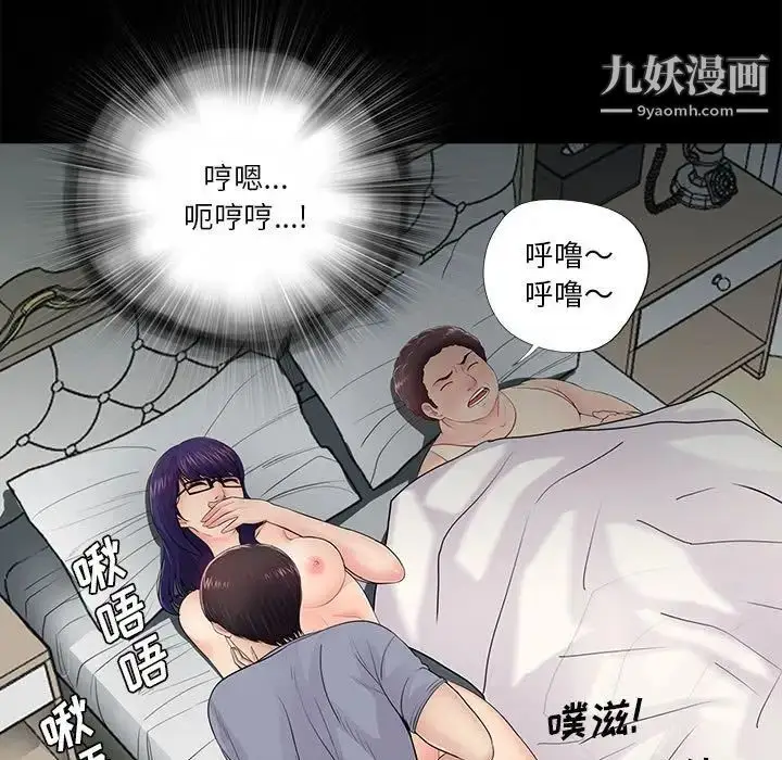 漫画《重新爱你》第18话第19张图