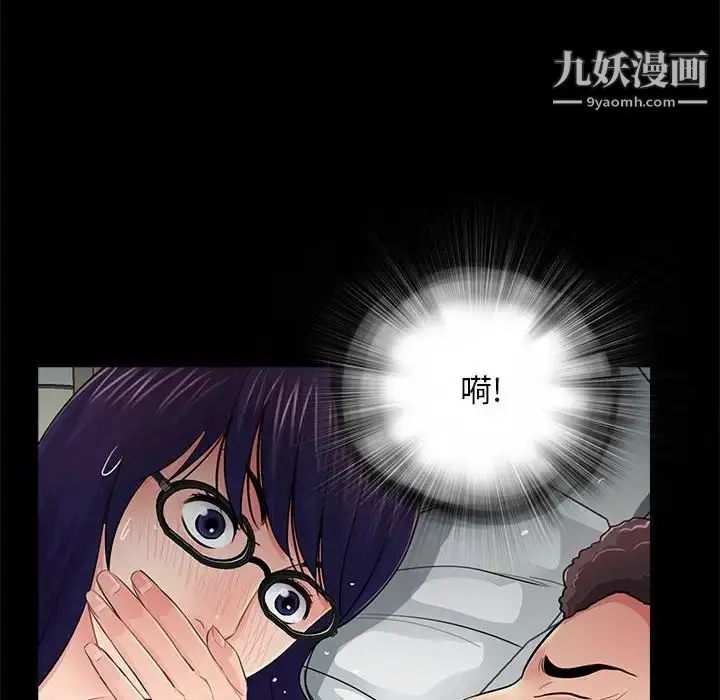 漫画《重新爱你》第18话第22张图