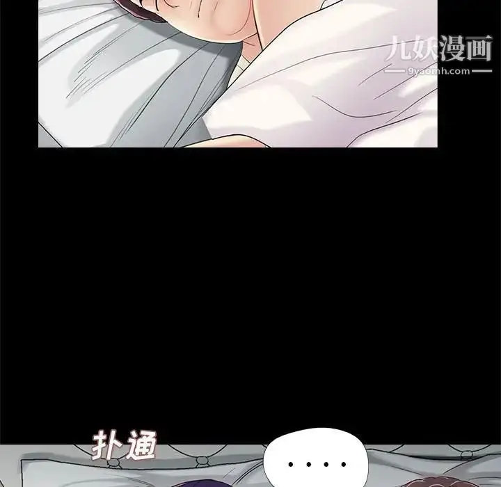 漫画《重新爱你》第18话第25张图
