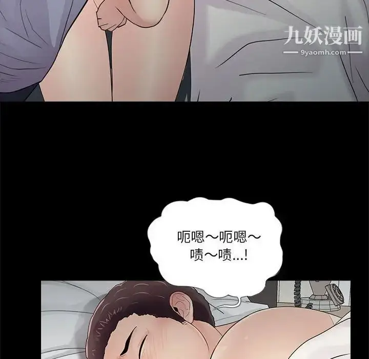 漫画《重新爱你》第18话第27张图
