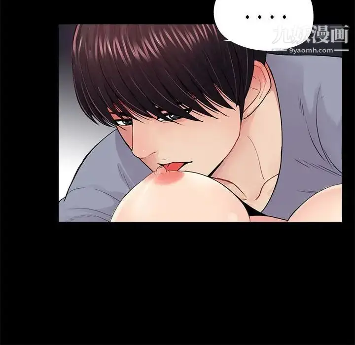 漫画《重新爱你》第18话第33张图