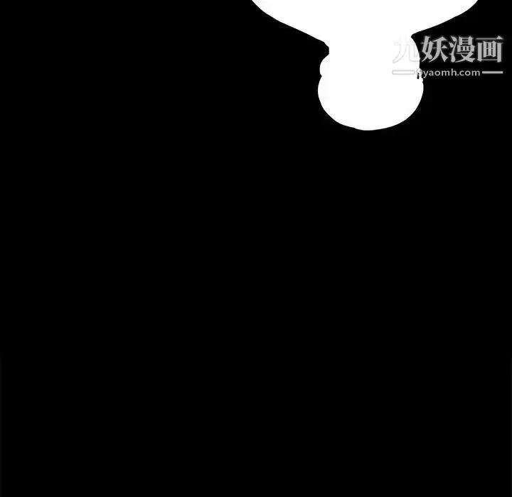 漫画《重新爱你》第18话第36张图
