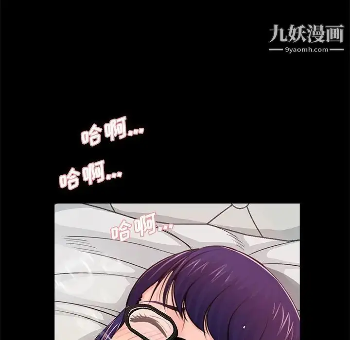 漫画《重新爱你》第18话第43张图