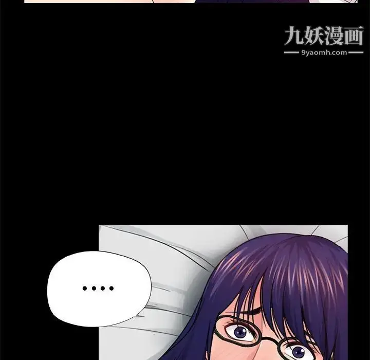 漫画《重新爱你》第18话第46张图