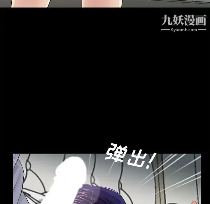 漫画《重新爱你》第18话第53张图