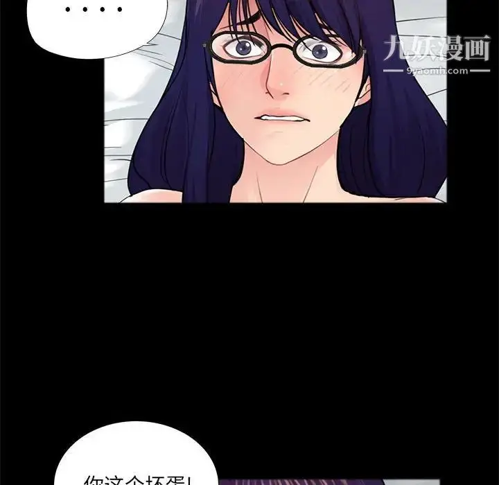 漫画《重新爱你》第18话第61张图