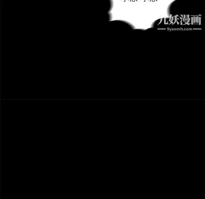 漫画《重新爱你》第18话第76张图