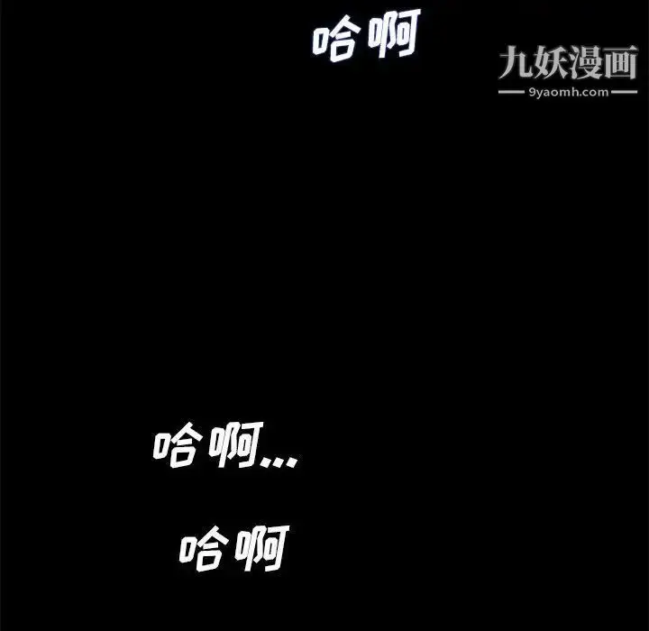 漫画《重新爱你》第18话第84张图