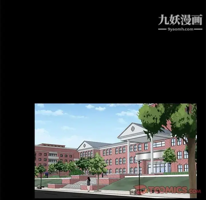 漫画《重新爱你》第18话第86张图