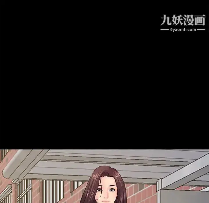 漫画《重新爱你》第18话第87张图