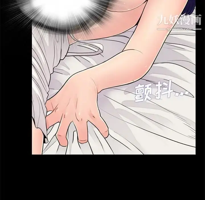 漫画《重新爱你》第18话第9张图