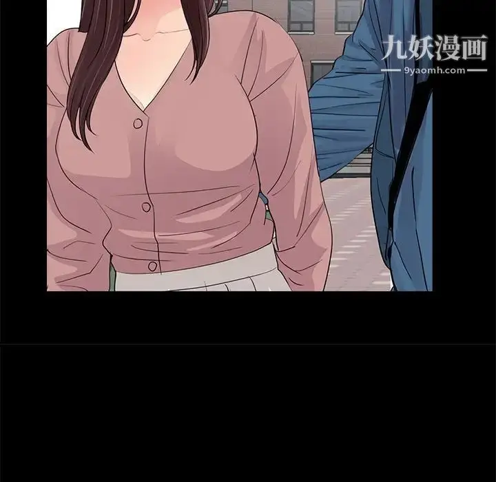 漫画《重新爱你》第18话第96张图