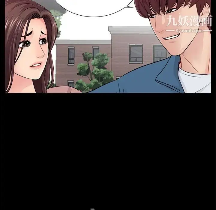 漫画《重新爱你》第18话第99张图