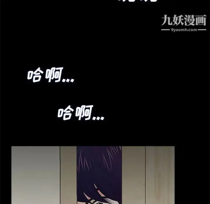 漫画《重新爱你》第7话第116张图