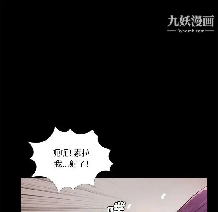 漫画《重新爱你》第7话第122张图