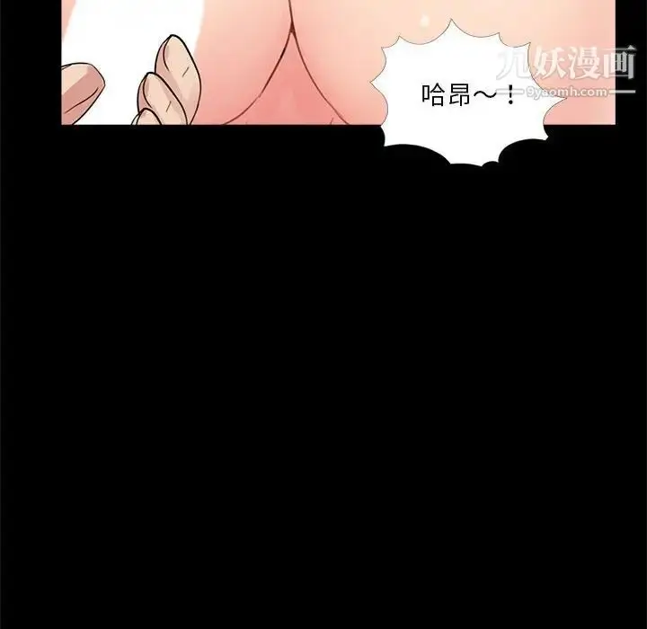 漫画《重新爱你》第7话第124张图