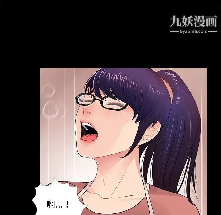 漫画《重新爱你》第7话第125张图