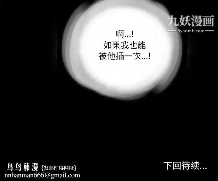 漫画《重新爱你》第7话第127张图