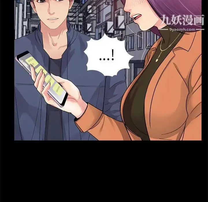 漫画《重新爱你》第7话第13张图