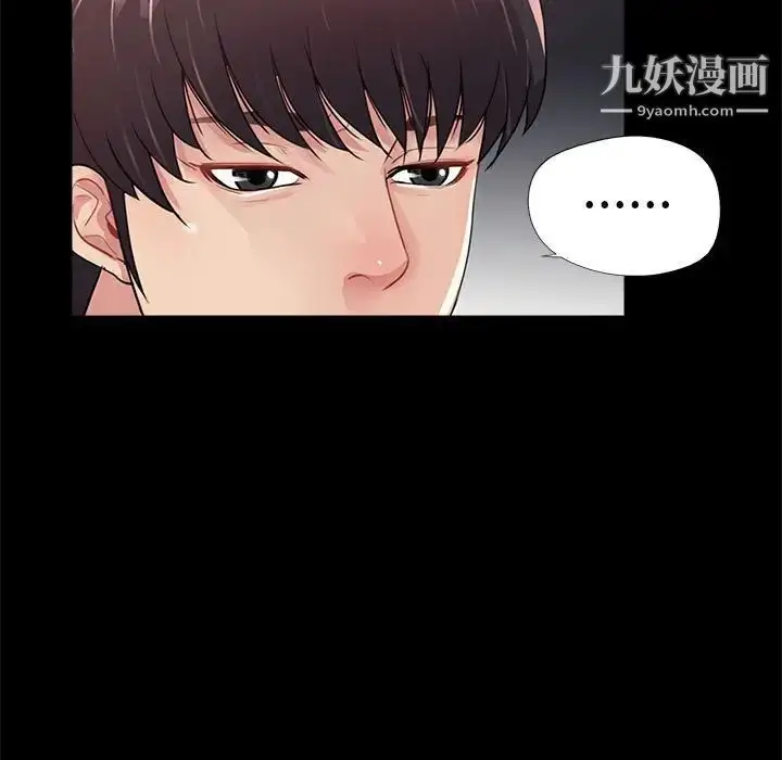 漫画《重新爱你》第7话第19张图