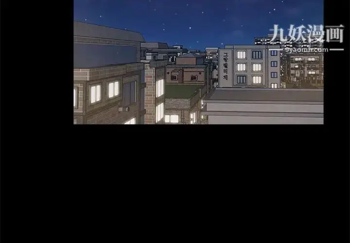 漫画《重新爱你》第7话第2张图