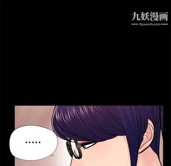 漫画《重新爱你》第7话第27张图