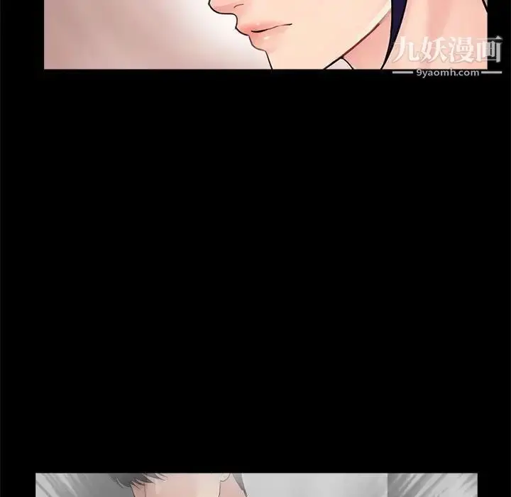 漫画《重新爱你》第7话第28张图
