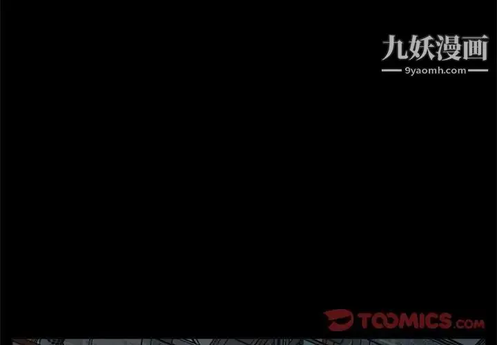 漫画《重新爱你》第7话第3张图