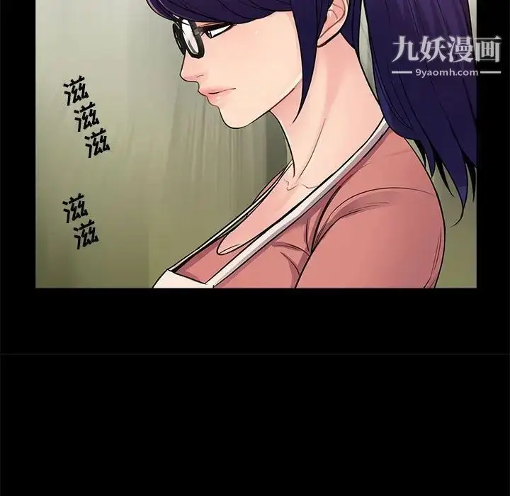 漫画《重新爱你》第7话第30张图