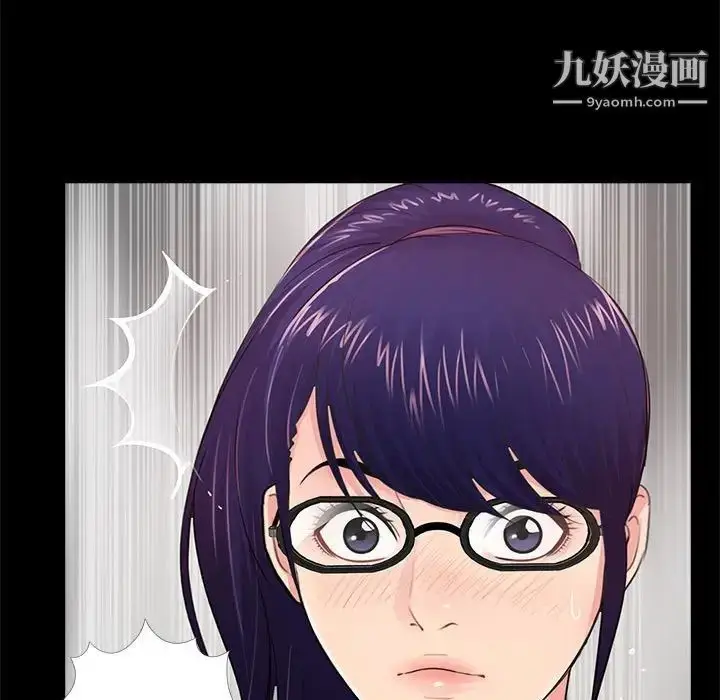 漫画《重新爱你》第7话第31张图
