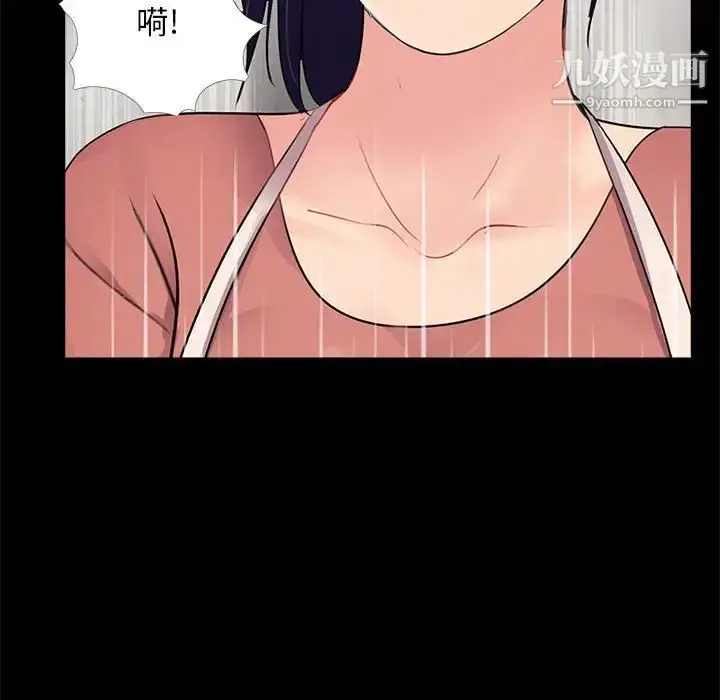 漫画《重新爱你》第7话第32张图