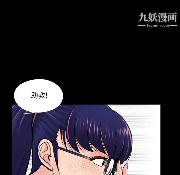 漫画《重新爱你》第7话第37张图