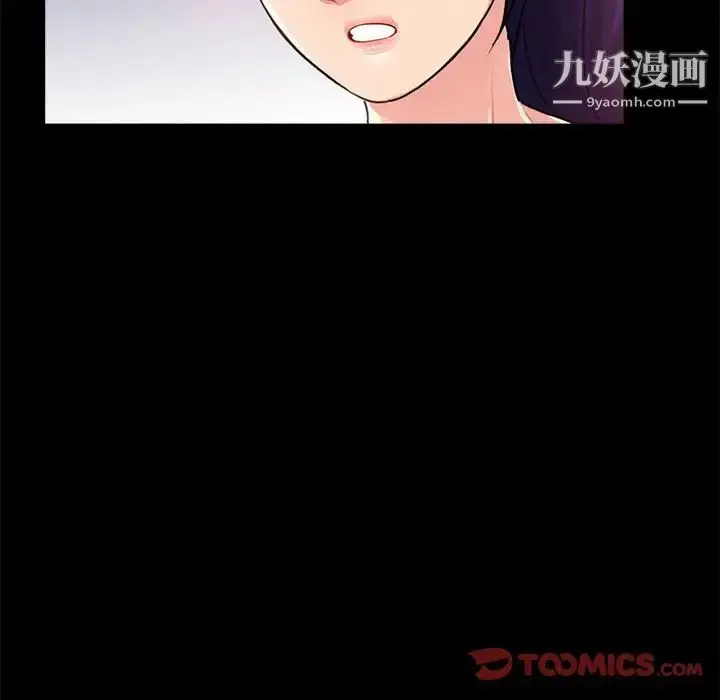 漫画《重新爱你》第7话第45张图