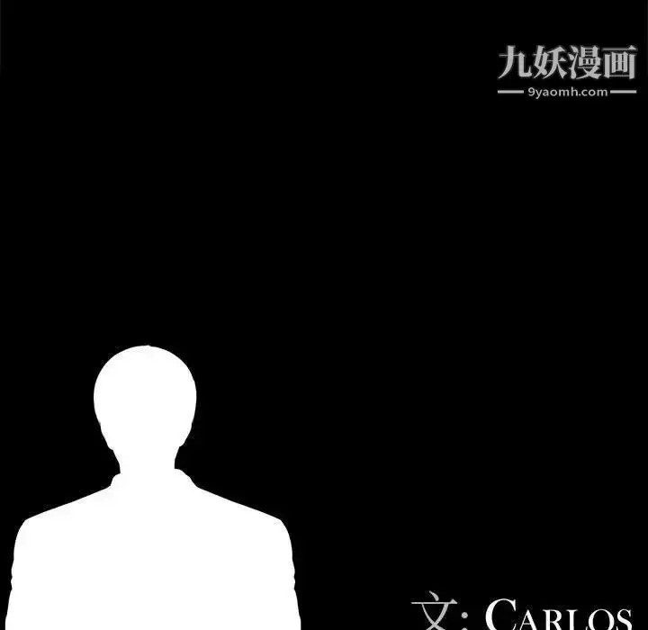 漫画《重新爱你》第7话第46张图
